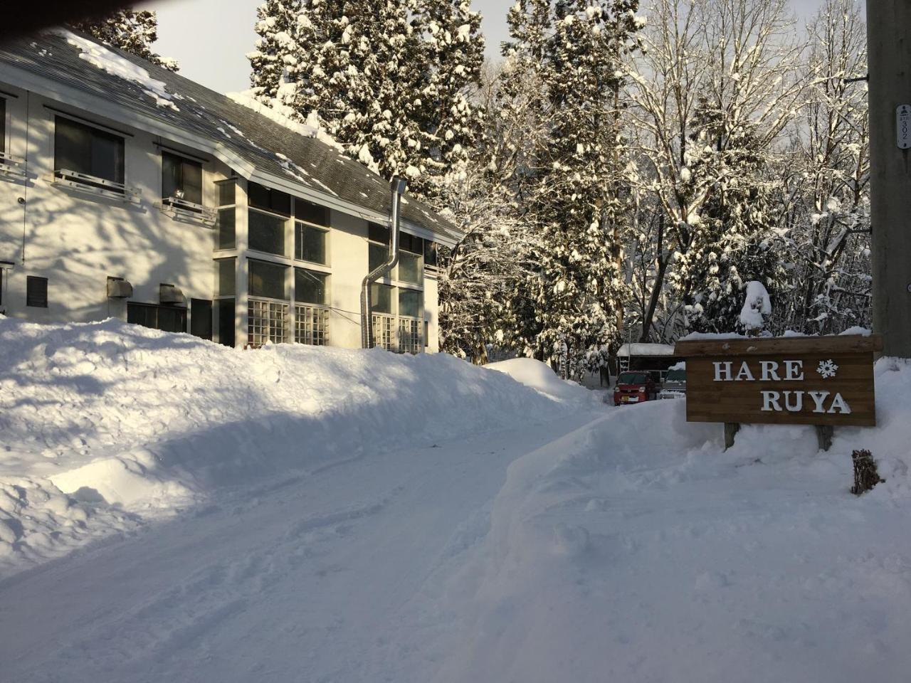 Hareruya Bed and Breakfast Hakuba Exteriör bild